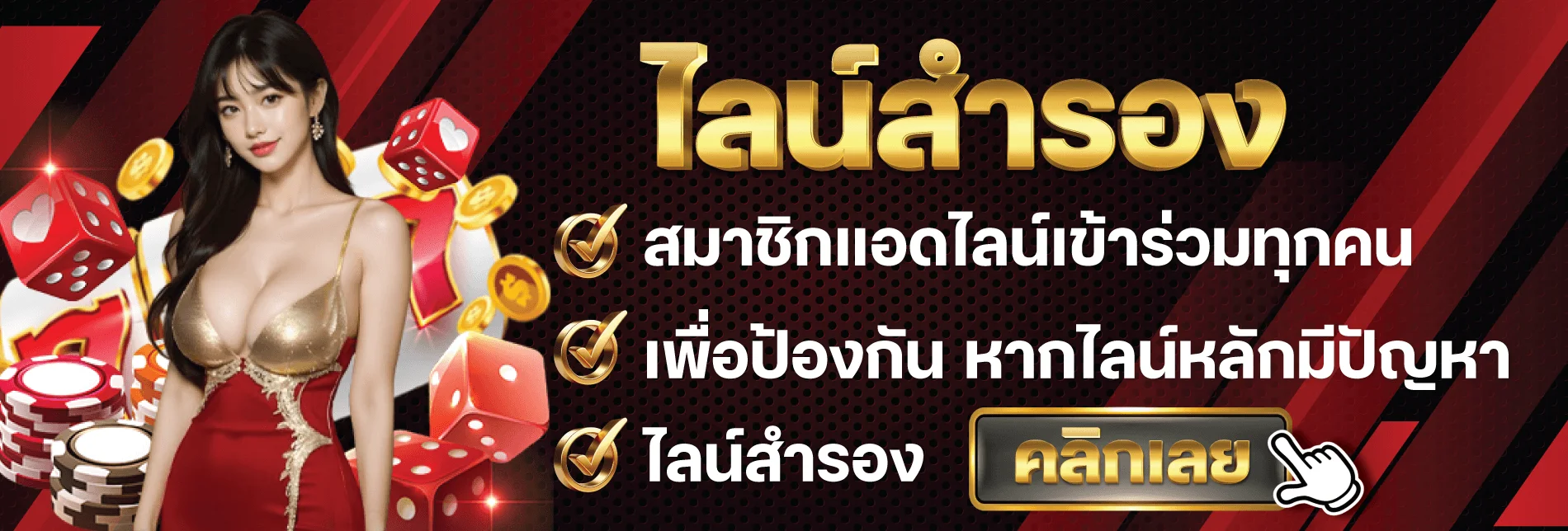 โปรโมชั่น VIP369 โค้ดฟรี 30 เครดิตฟรี 50 คืนยอดเสีย
